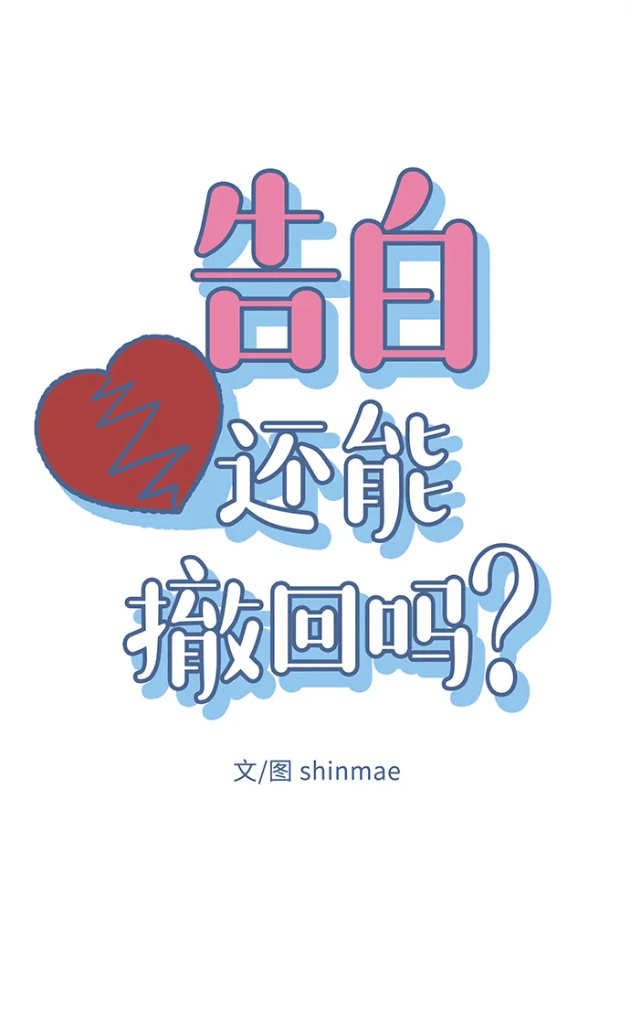 第48话 第2页