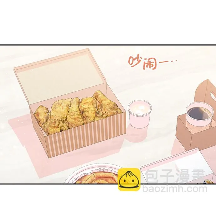 第48话 第3页