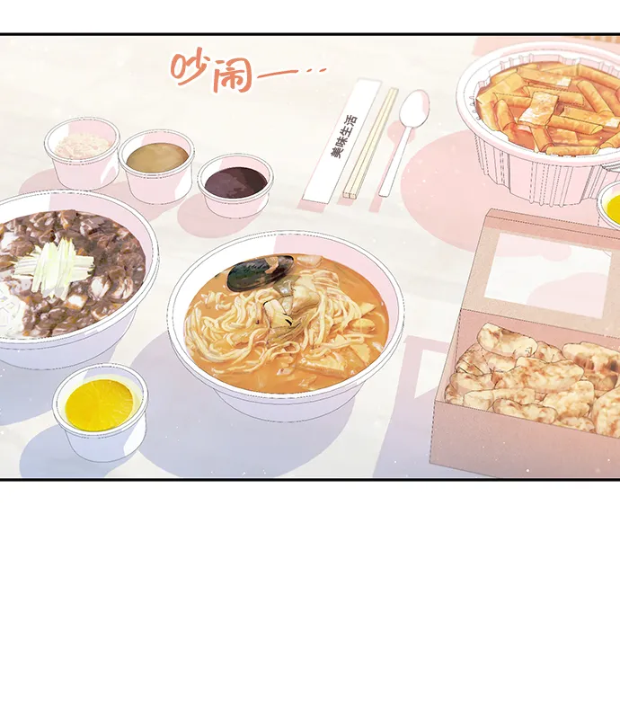第48话 第4页
