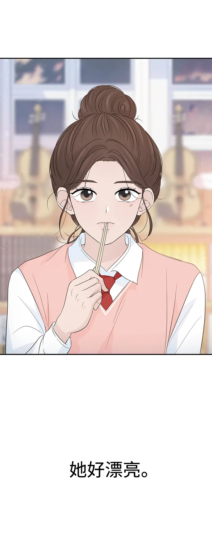 第48话 第5页