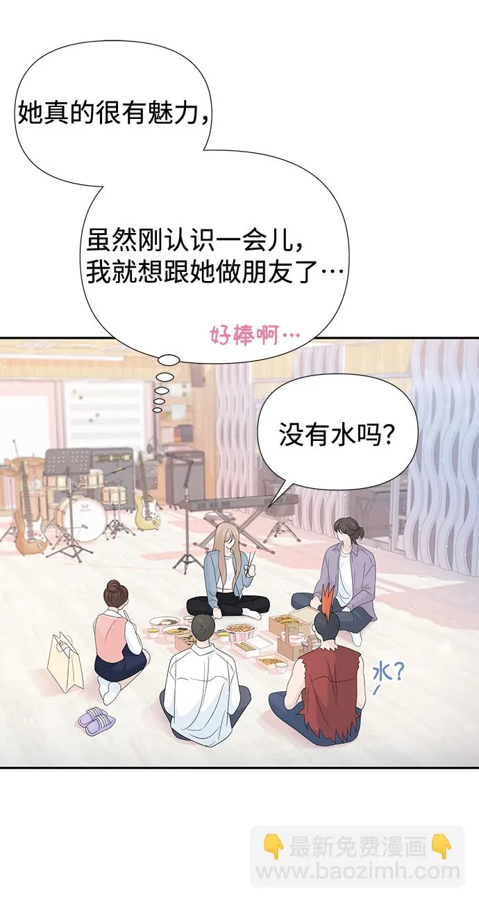 第48话 第7页