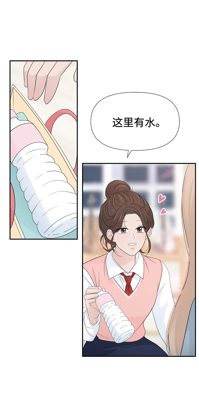 第48话 第8页