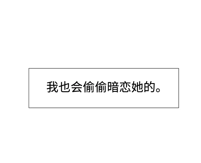第48话 第11页