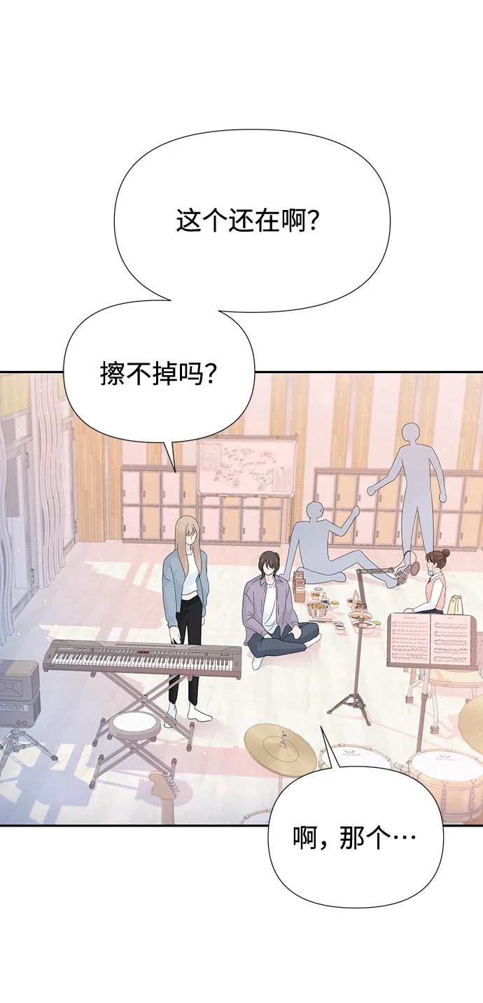 第48话 第13页