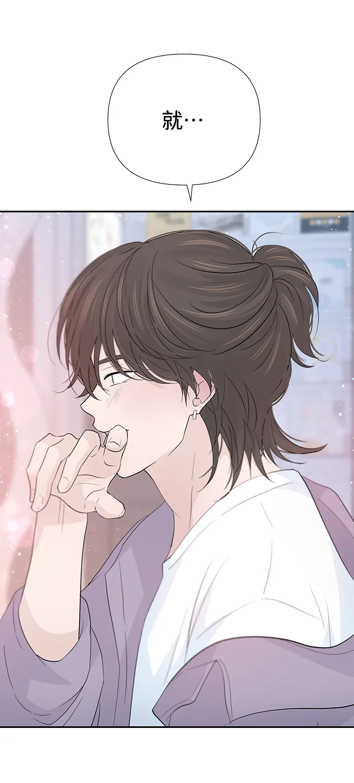 第48话 第14页