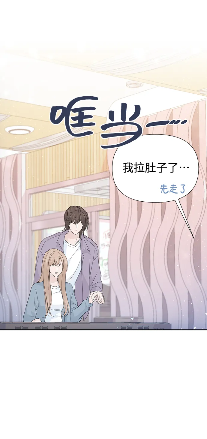 第48话 第20页