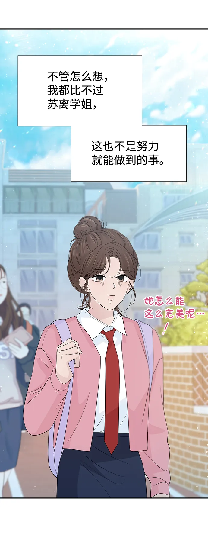 第48话 第24页