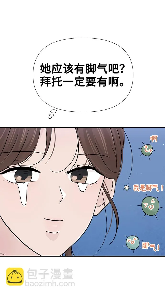 第48话 第25页
