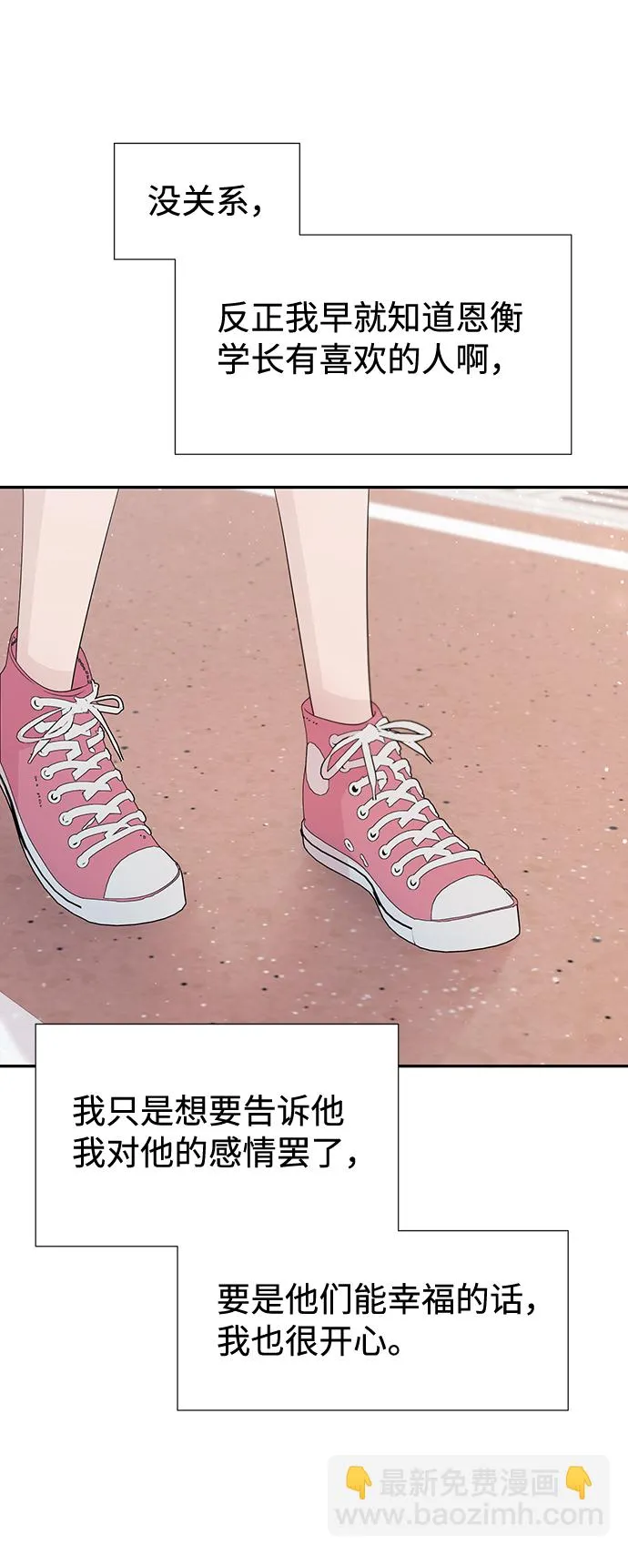第48话 第26页