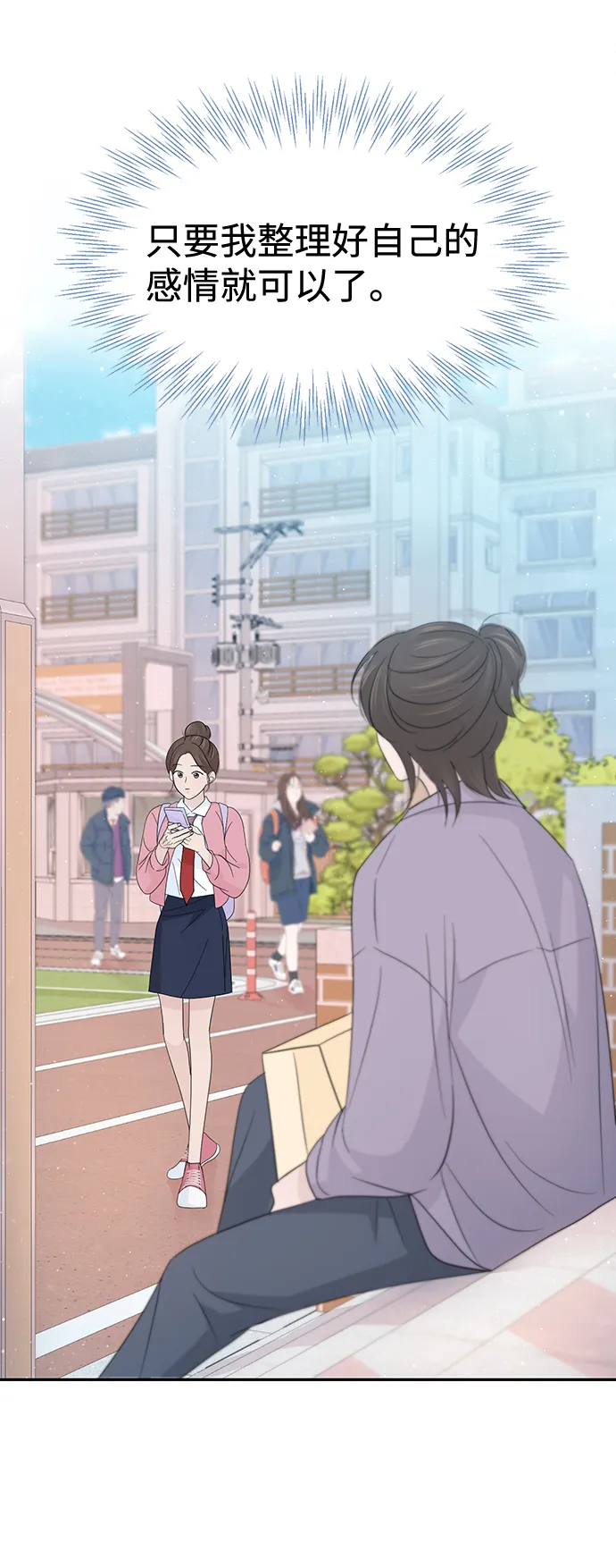 第48话 第27页