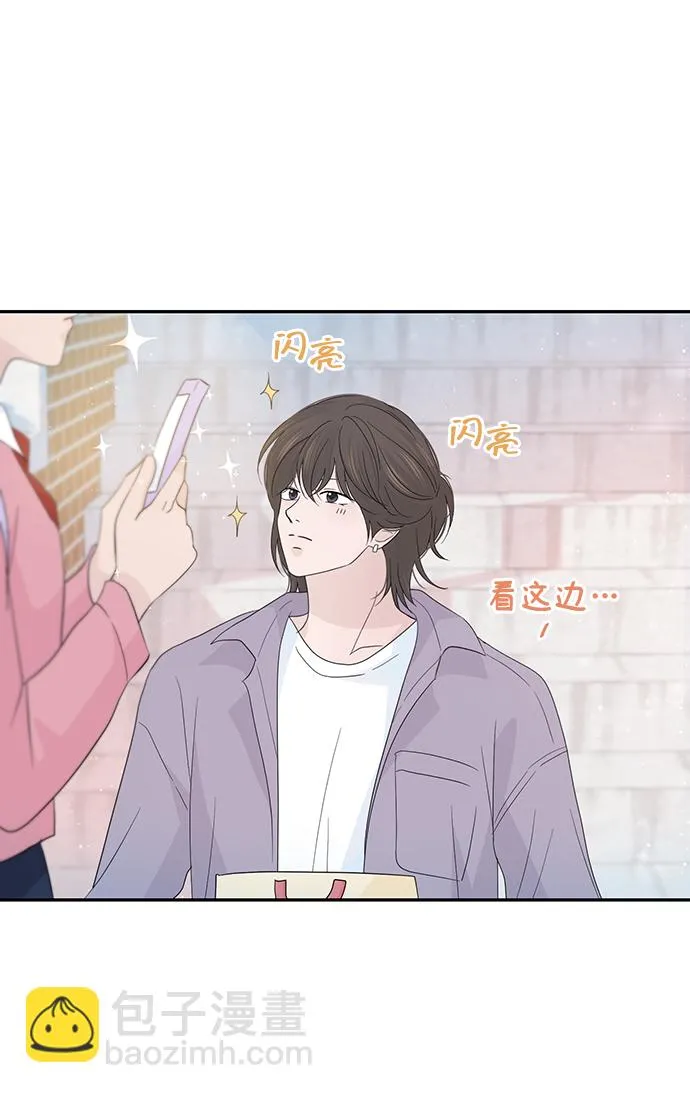 第48话 第29页
