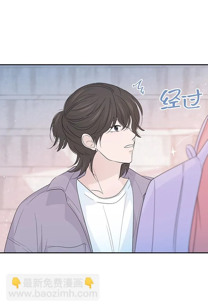 第48话 第30页