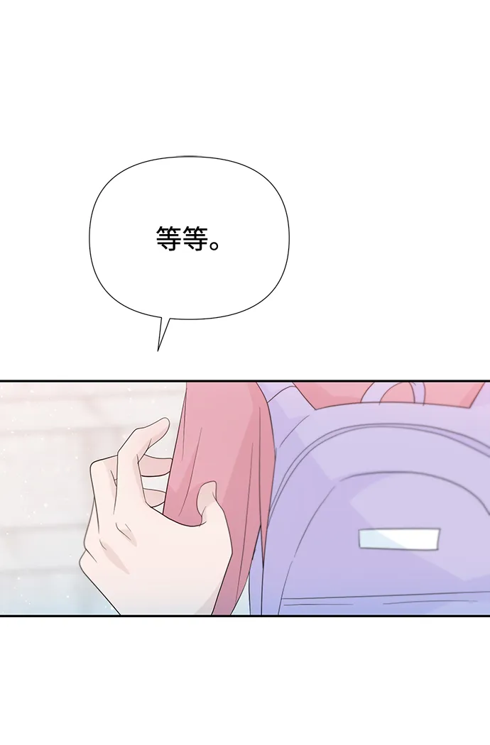 第48话 第31页