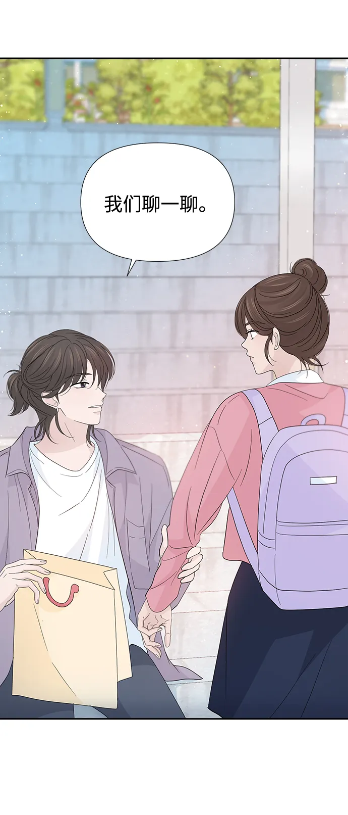 第48话 第32页