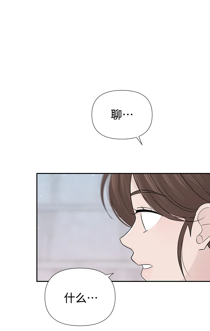 第48话 第33页