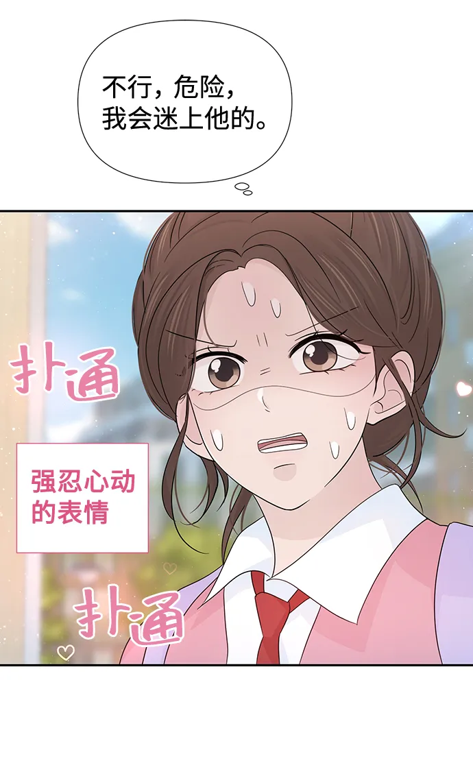 第48话 第35页