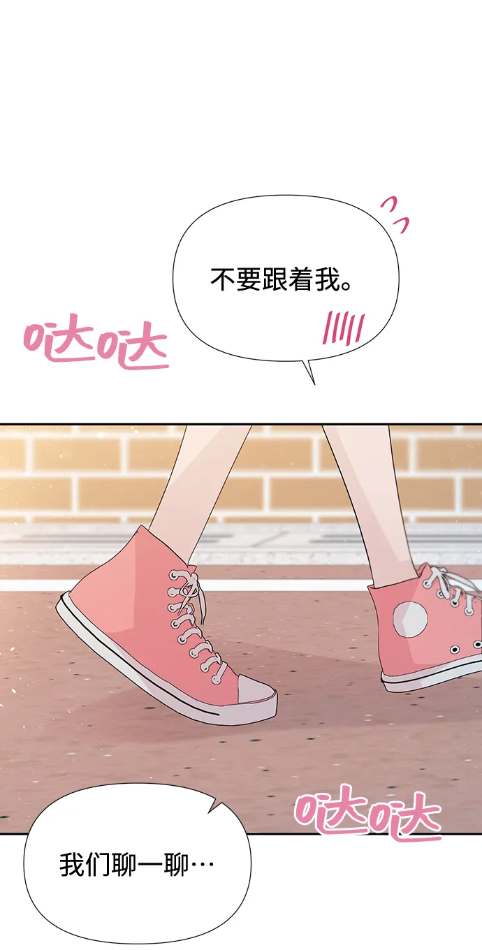 第48话 第37页