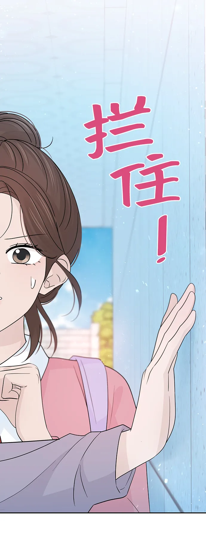 第48话 第39页