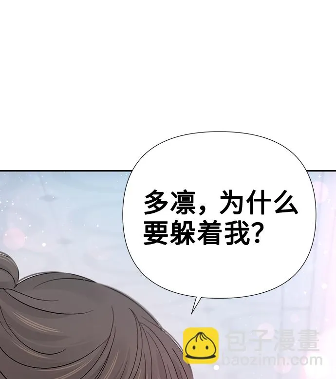 第48话 第40页