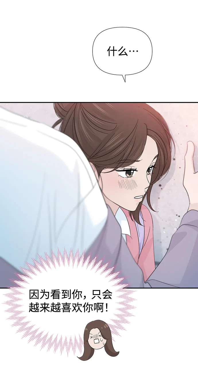 第48话 第43页