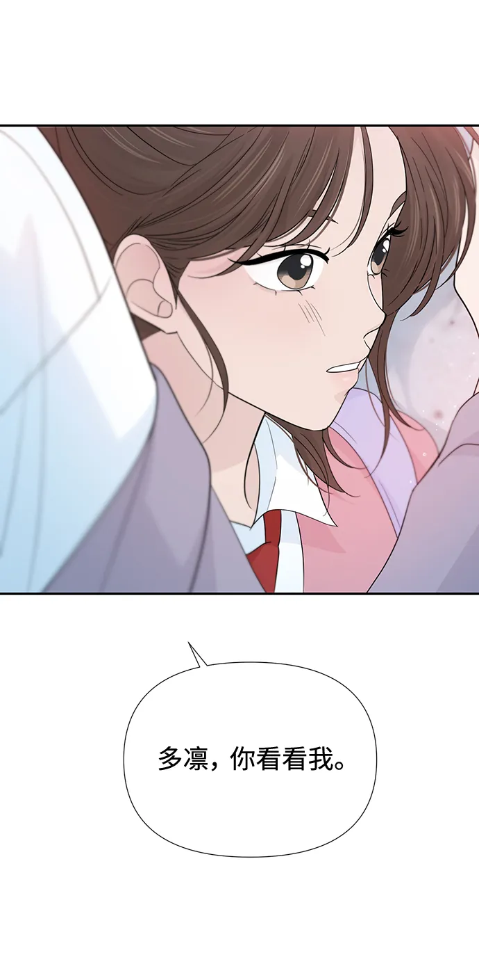 第48话 第45页