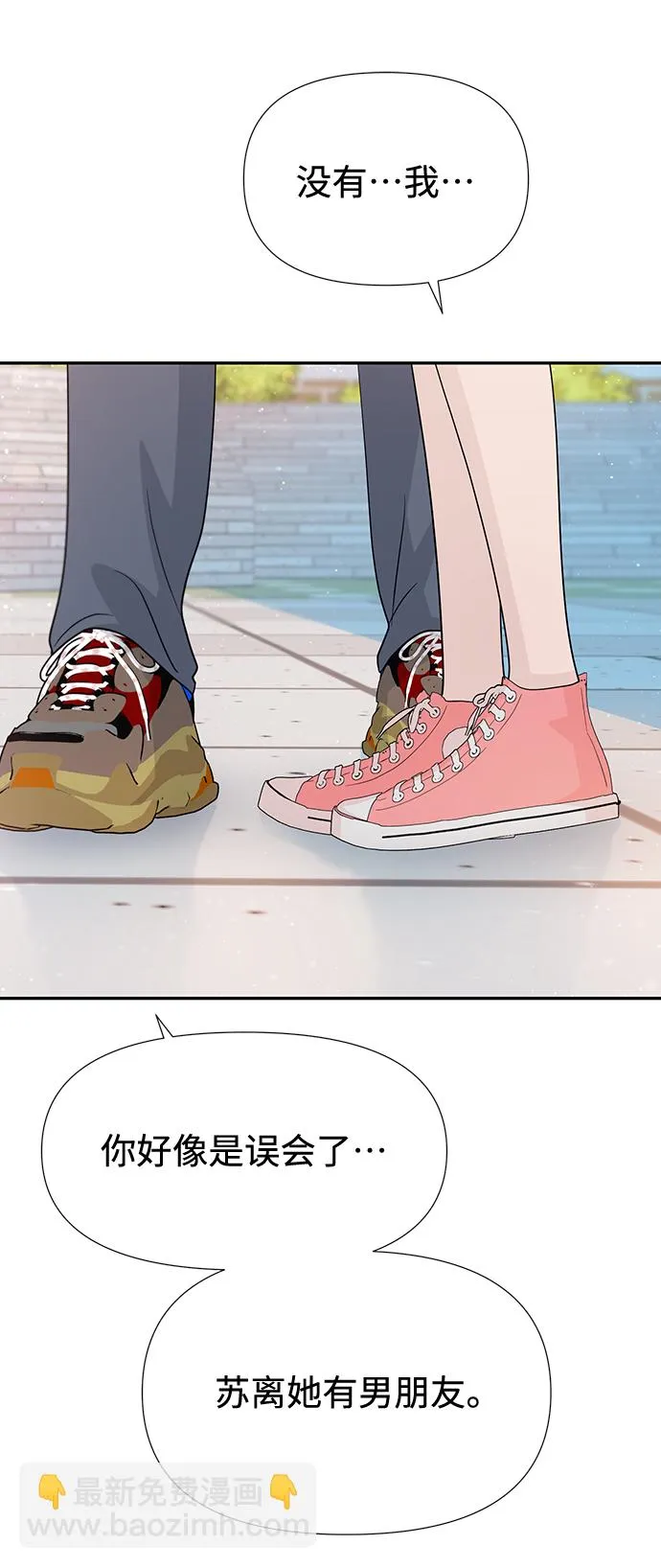 第48话 第48页