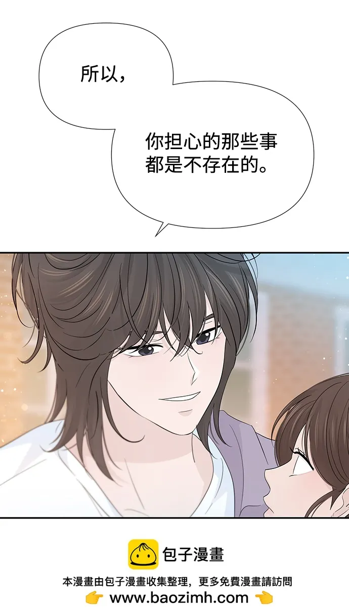 第48话 第50页