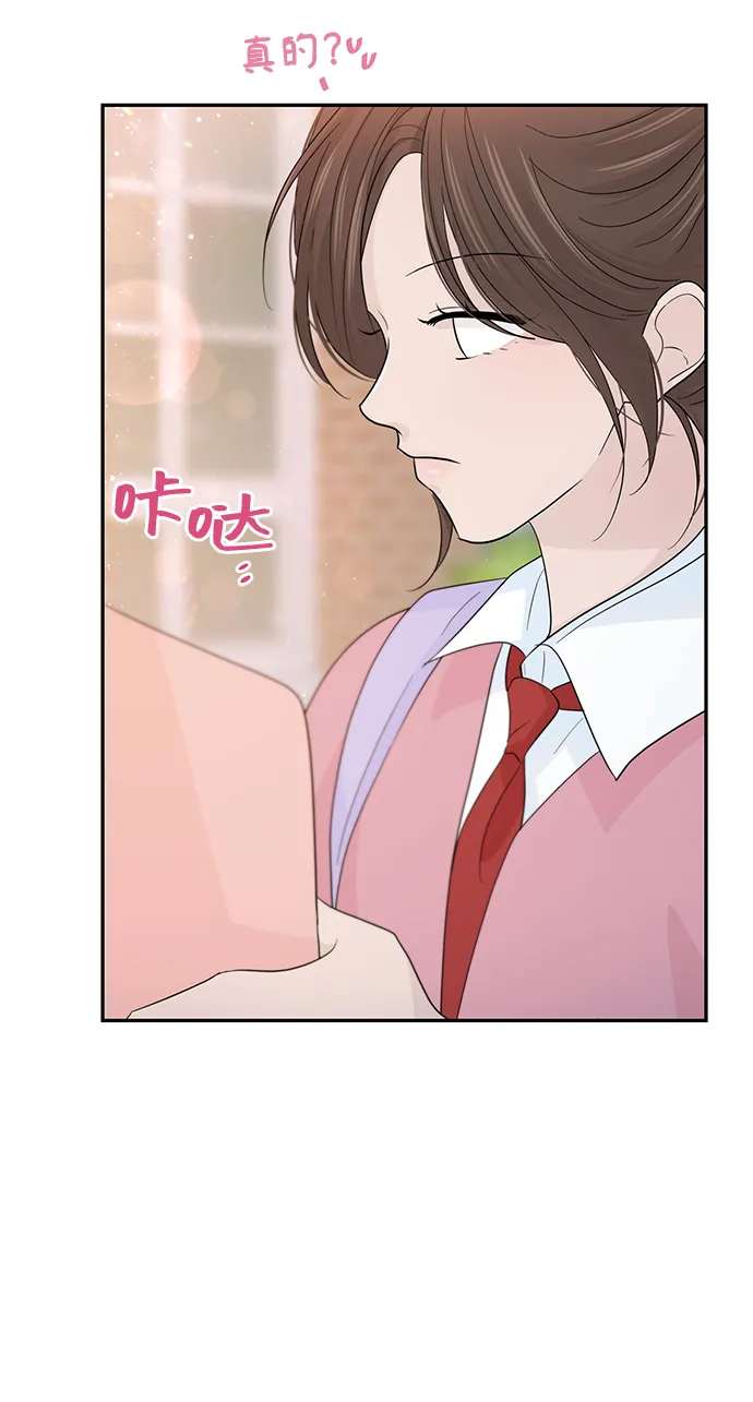 第48话 第53页