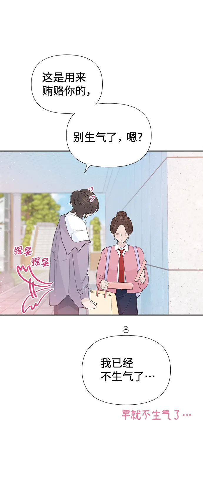 第48话 第56页