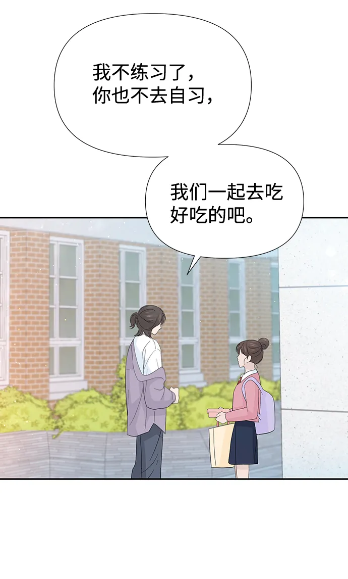 第48话 第59页