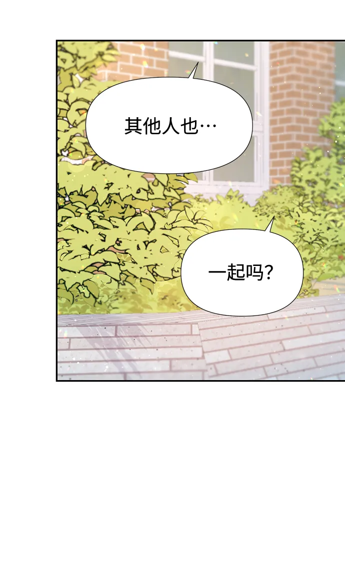 第48话 第61页