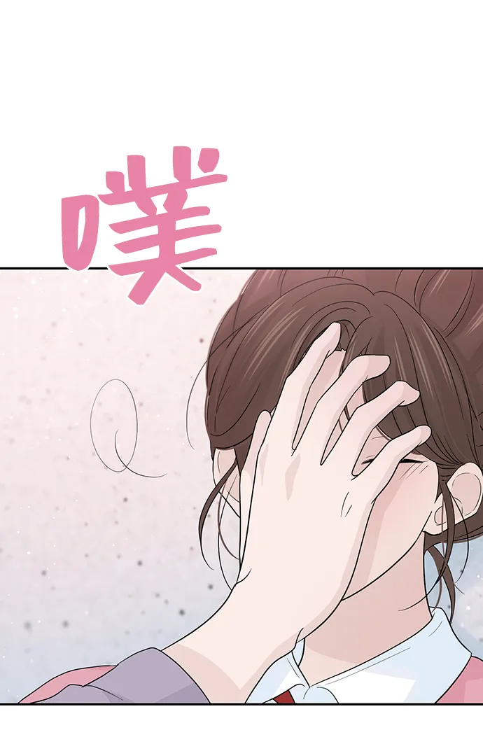 第48话 第63页