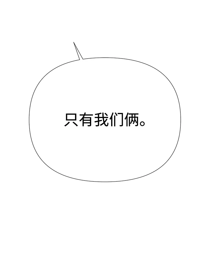第48话 第65页