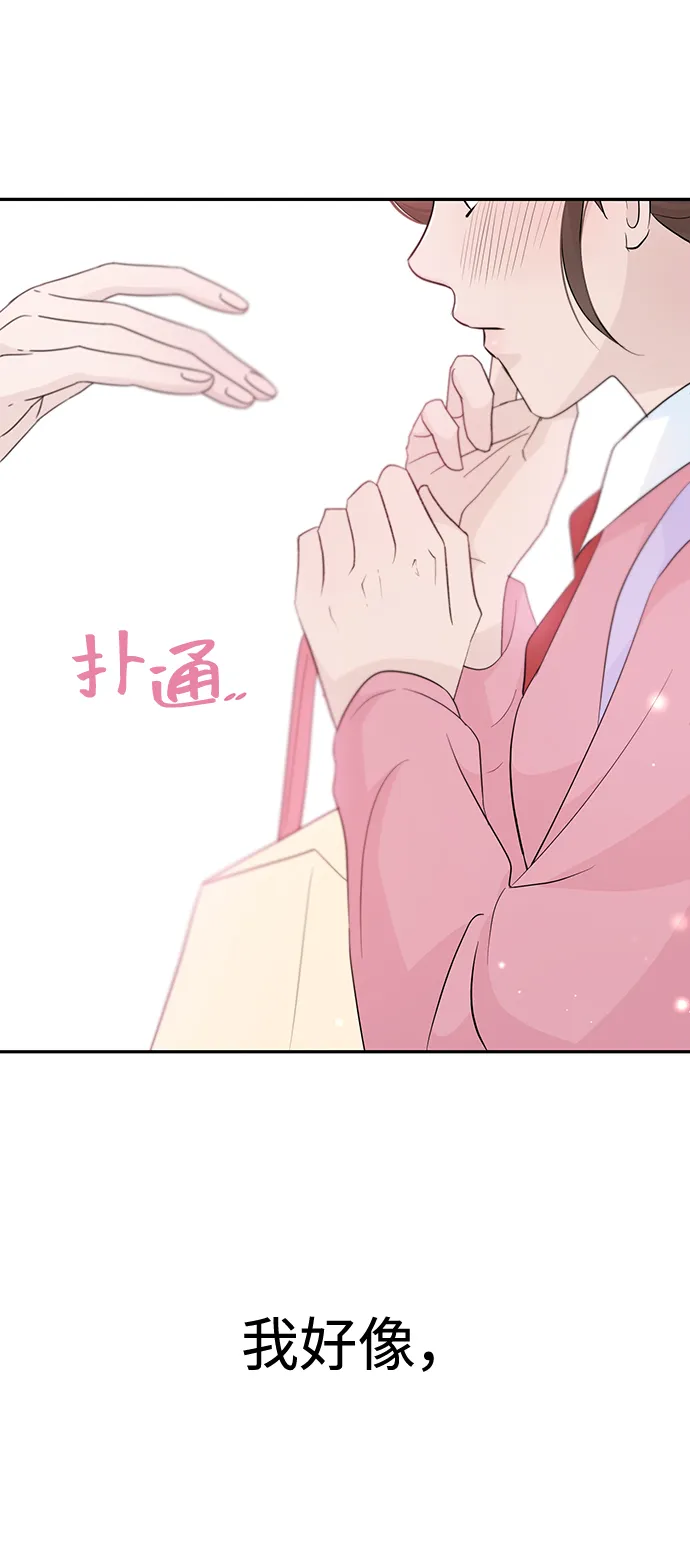 第48话 第66页