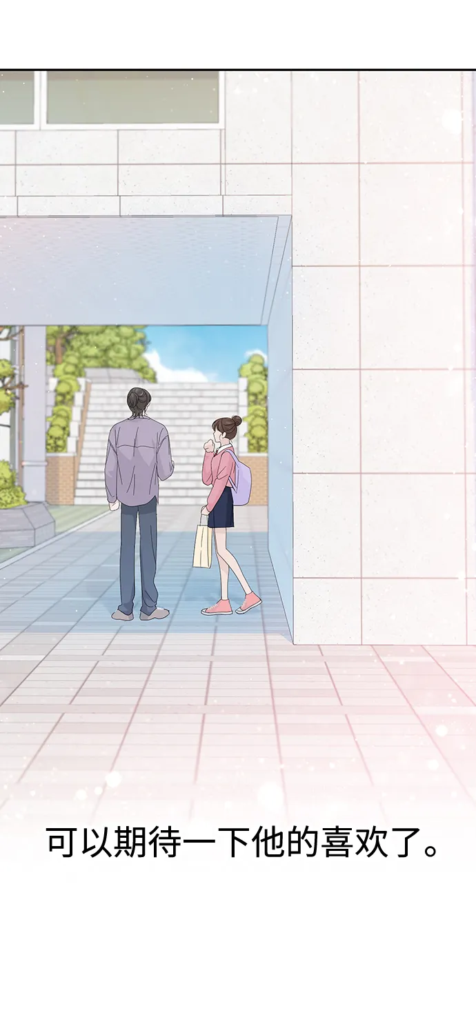 第48话 第67页