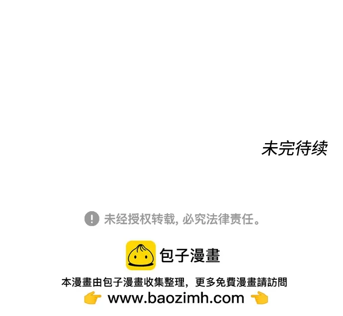 第48话 第68页