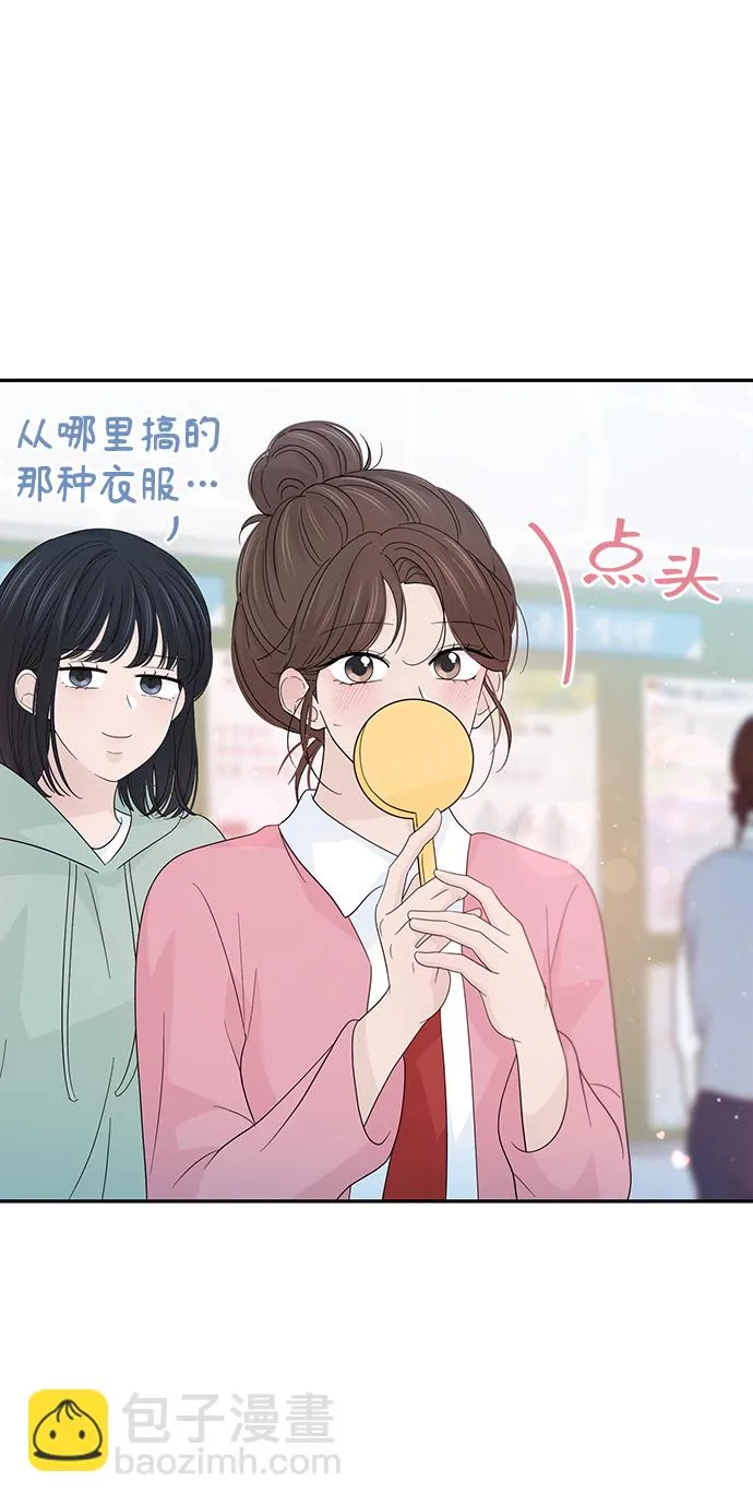 第49话 第7页