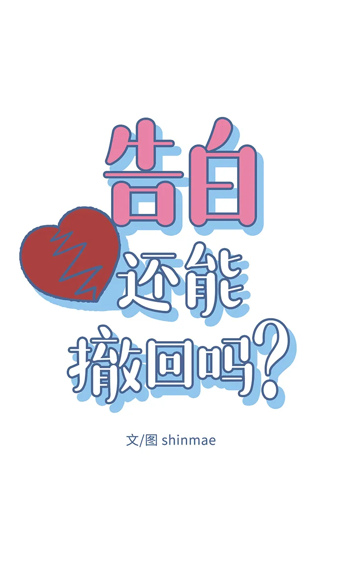 第49话 第9页