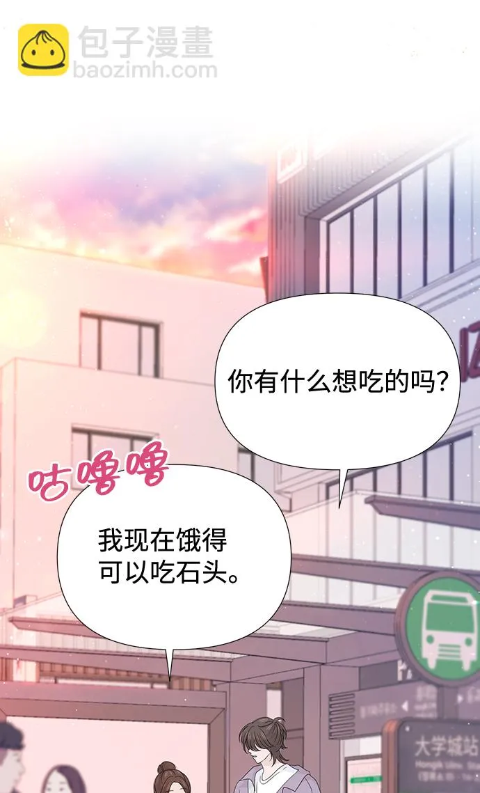 第49话 第12页