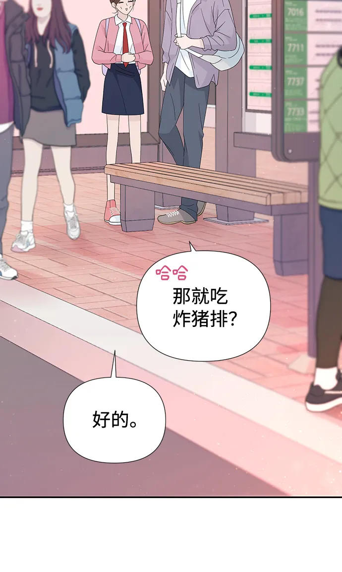 第49话 第13页