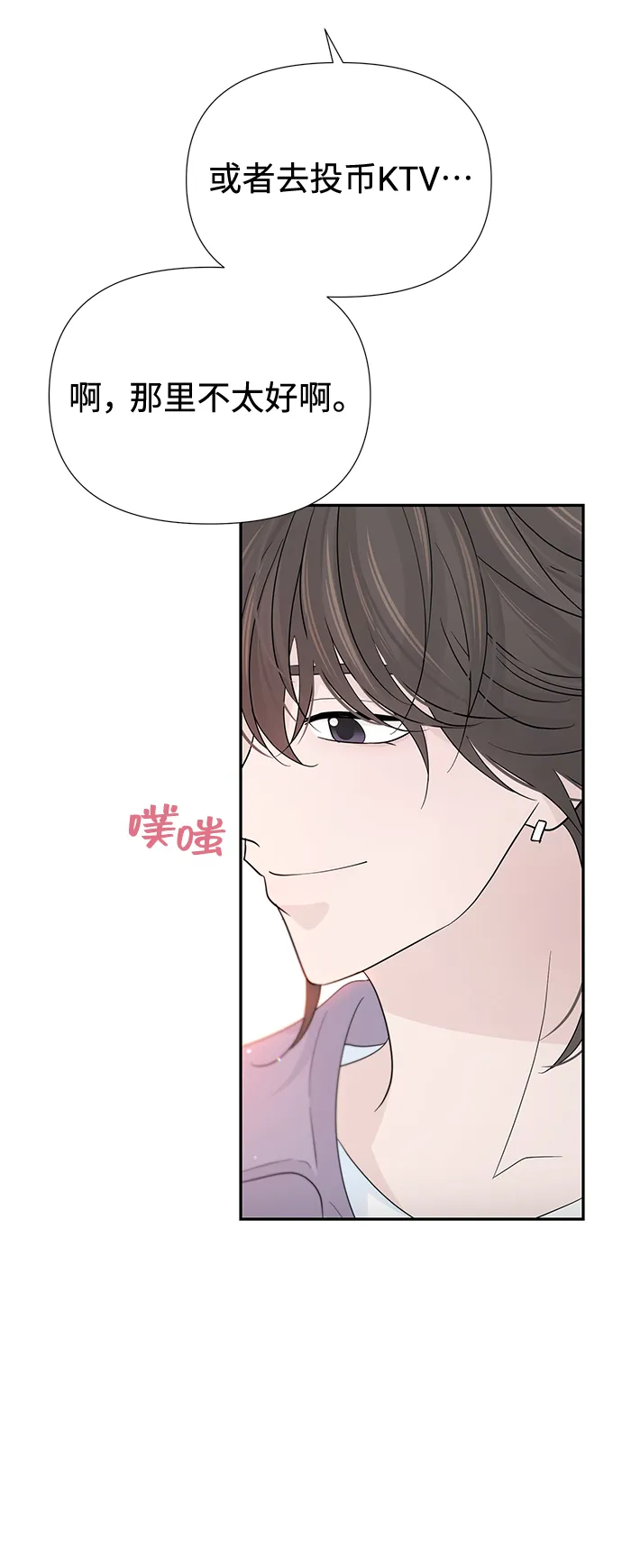 第49话 第15页