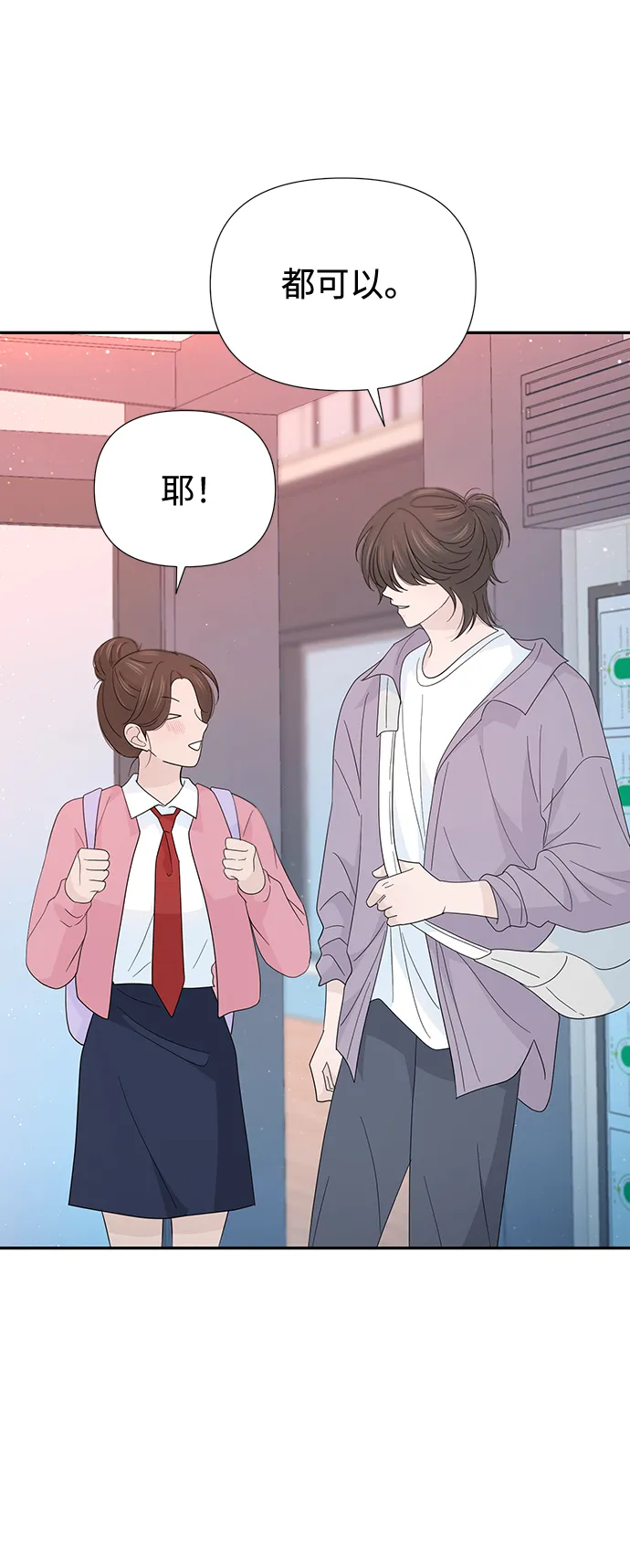 第49话 第16页