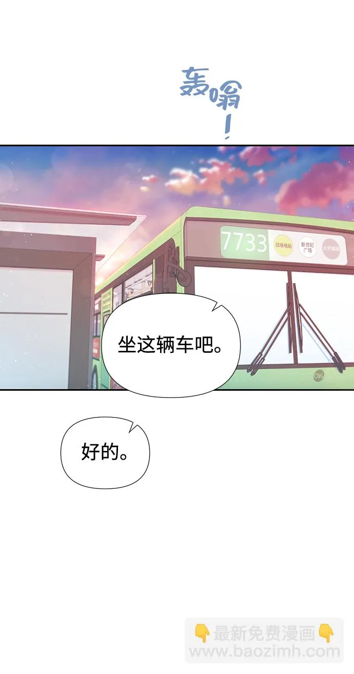 第49话 第17页