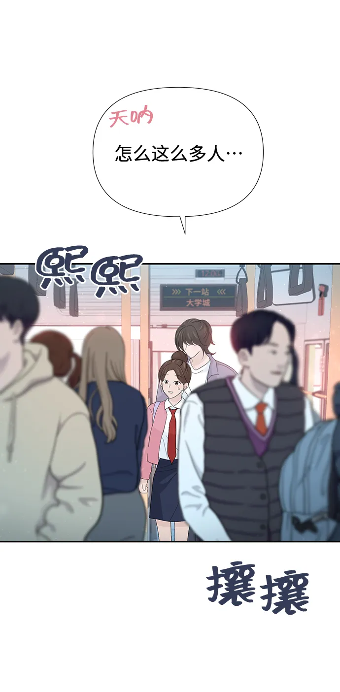 第49话 第19页