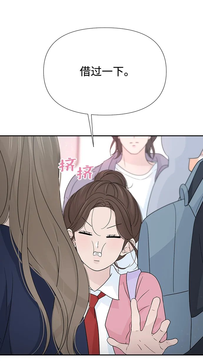 第49话 第20页
