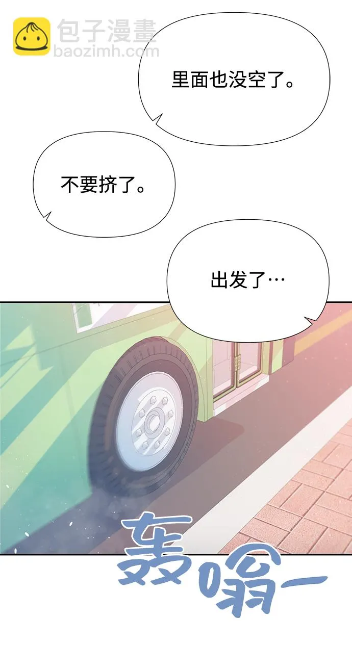 第49话 第21页