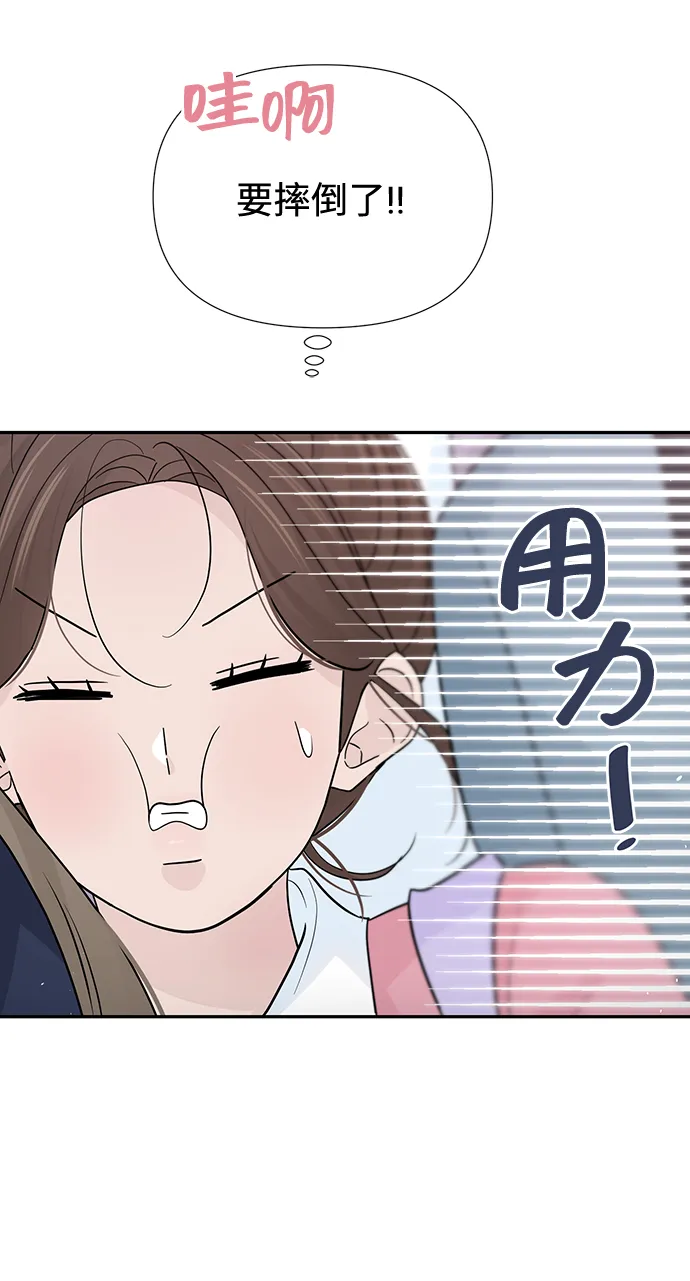 第49话 第22页
