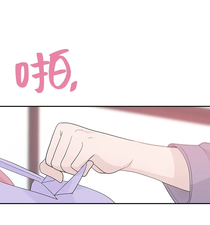 第49话 第23页