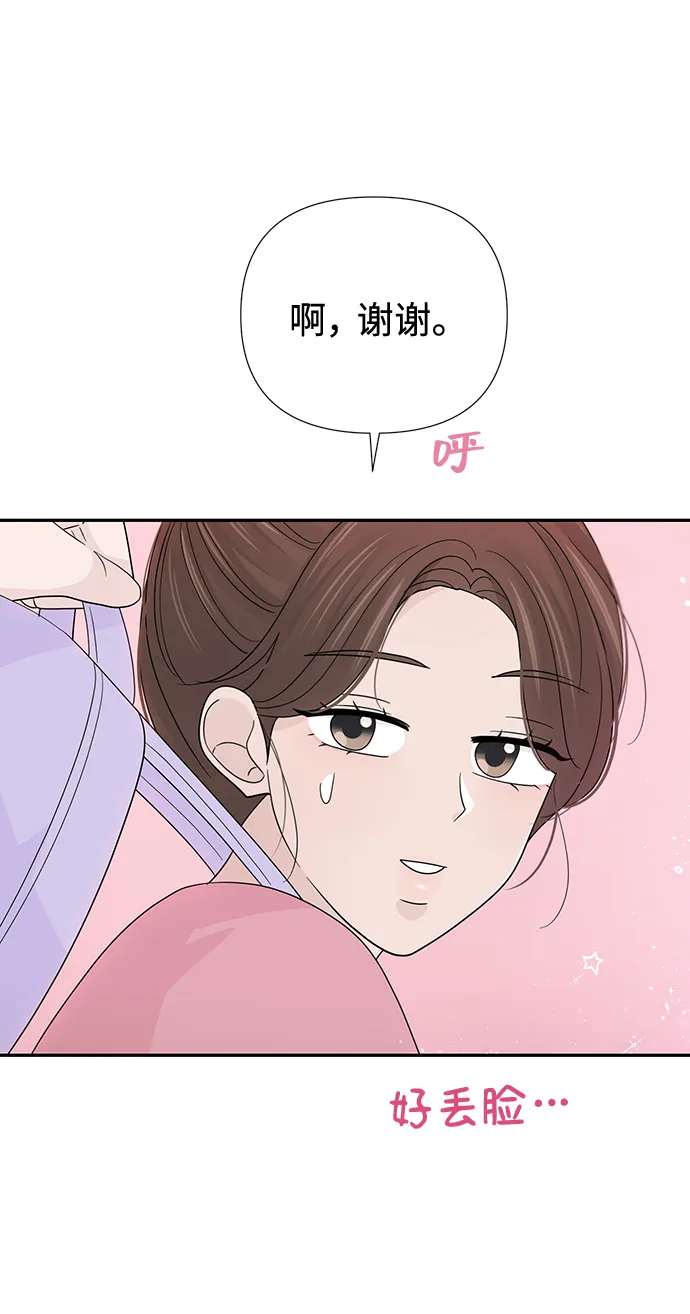 第49话 第25页