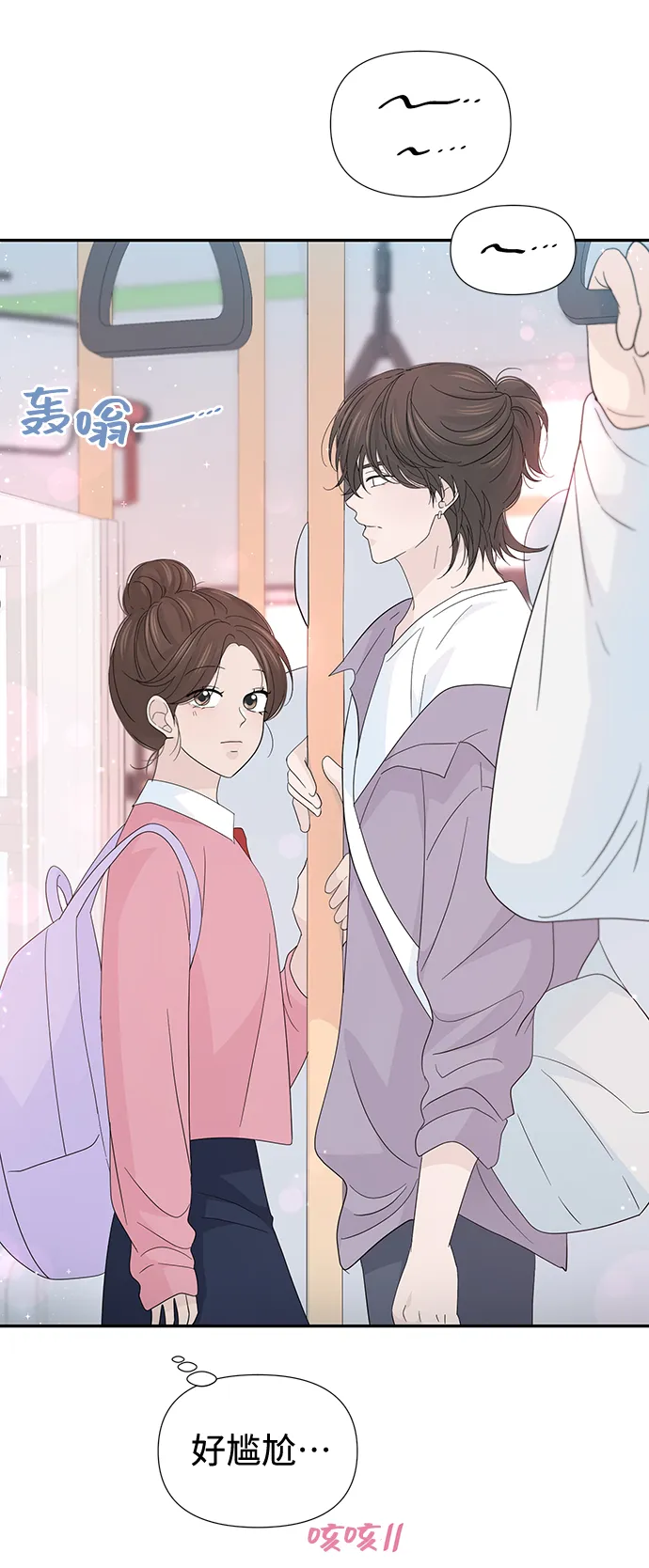 第49话 第28页